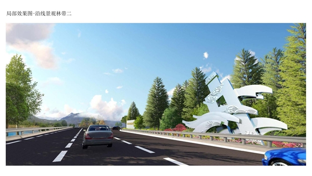 標(biāo)題：經(jīng)開(kāi)區(qū)2018年腰站堡飲用水源地生態(tài)涵養(yǎng)綠化（設(shè)計(jì)部分）項(xiàng)目
瀏覽次數(shù)：3536
發(fā)表時(shí)間：2018-05-23