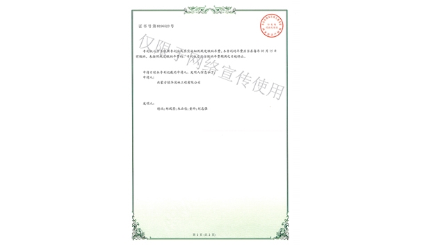 標(biāo)題：多功能園林樹木修剪工具
瀏覽次數(shù)：2077
發(fā)表時間：2019-10-26