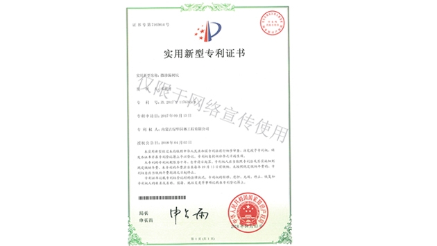 標(biāo)題：微滲漏樹坑
瀏覽次數(shù)：1950
發(fā)表時間：2019-10-26