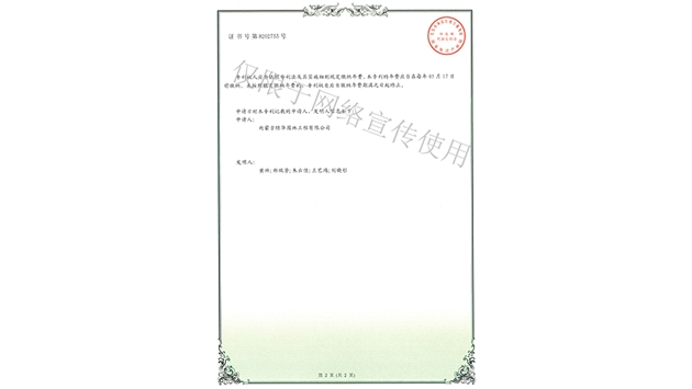 標(biāo)題：新型綠色生態(tài)垂直綠化墻
瀏覽次數(shù)：2224
發(fā)表時間：2019-10-26