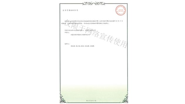 標題：園林綠化花箱
瀏覽次數(shù)：2041
發(fā)表時間：2019-10-26