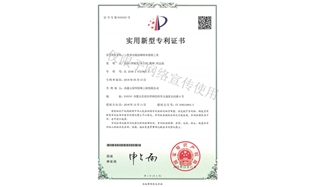 標(biāo)題：多功能園林樹(shù)木修剪工具
瀏覽次數(shù)：2002
發(fā)表時(shí)間：2019-10-26