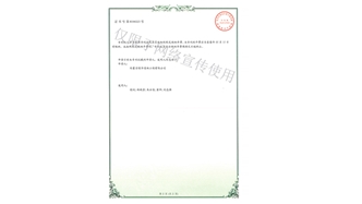 標(biāo)題：多功能園林樹(shù)木修剪工具
瀏覽次數(shù)：2076
發(fā)表時(shí)間：2019-10-26