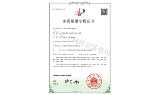 標(biāo)題：林木節(jié)水澆灌設(shè)備
瀏覽次數(shù)：1915
發(fā)表時(shí)間：2019-10-26