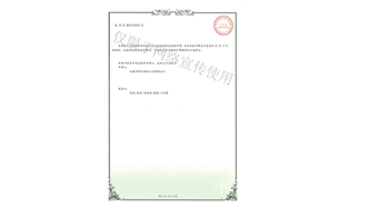 標(biāo)題：林木節(jié)水澆灌設(shè)備
瀏覽次數(shù)：1913
發(fā)表時(shí)間：2019-10-26