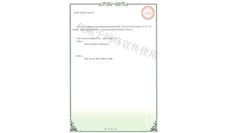 標(biāo)題：林木施肥設(shè)備
瀏覽次數(shù)：1943
發(fā)表時間：2019-10-26