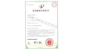 標(biāo)題：微滲漏樹坑
瀏覽次數(shù)：1948
發(fā)表時間：2019-10-26