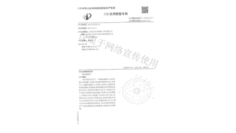 標(biāo)題：微滲漏樹坑
瀏覽次數(shù)：2057
發(fā)表時間：2019-10-26