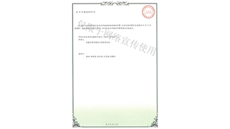 標(biāo)題：新型綠色生態(tài)垂直綠化墻
瀏覽次數(shù)：2168
發(fā)表時間：2019-10-26