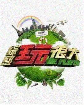 三时三餐