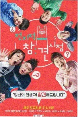 孤独的美食家