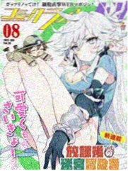 七龙珠