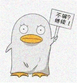 老粉