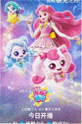 扣扣影视动漫 云端信箱