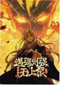 扣扣影视资讯 新番留存率